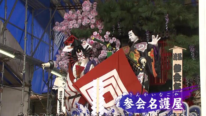 組の山車は毎年、照井さんがデザインしている