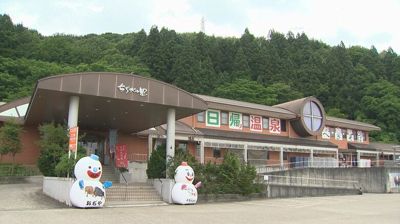温泉施設・道の駅ちぢみの里