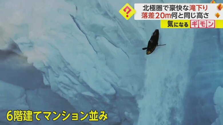 カヤックが高さ20mの滝を落下する瞬間③