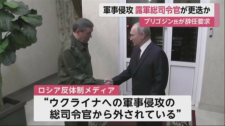 プーチン大統領と握手するゲラシモフ氏