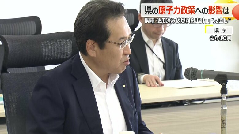 当初の完成予定は2024年9月末、それを「2026年度中」に変更していた