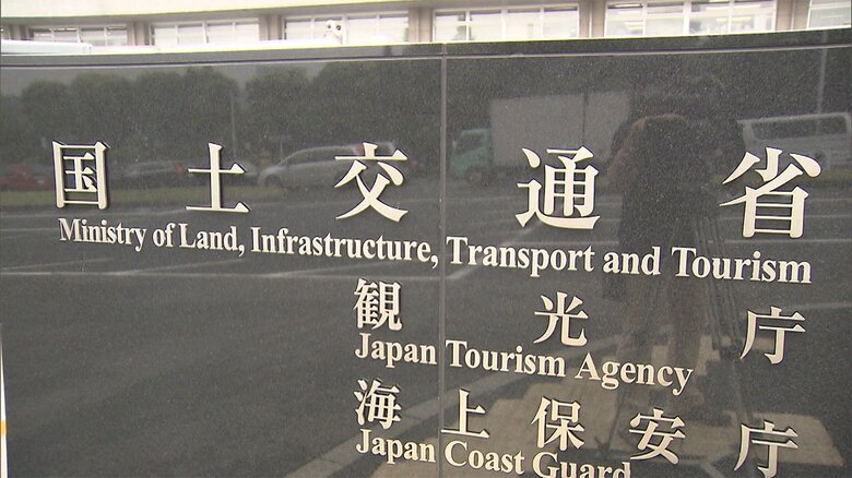 国土交通省の担当者は｢人口減少が避けられない中、色んなサービスが模索されるだろう｣と分析する