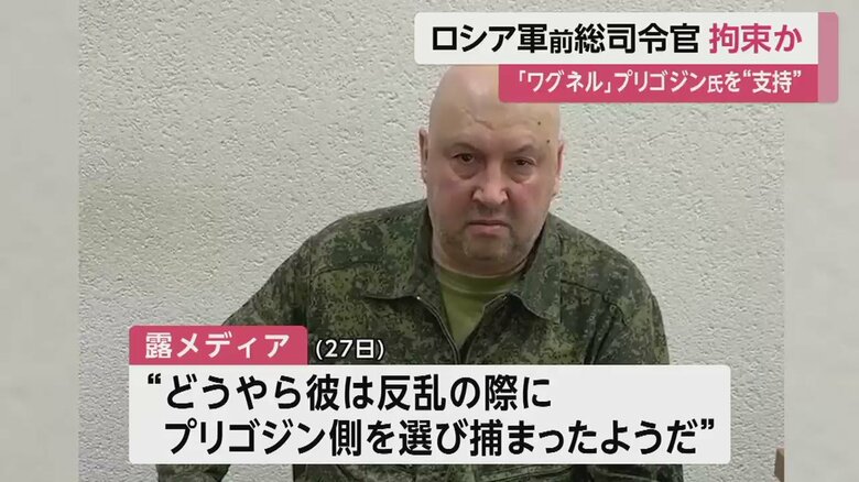 反乱は中止されたものの、その余波が広がっている