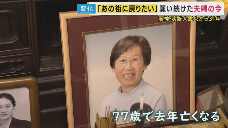 妻・延子さんは芦屋に帰ることを願っていた
