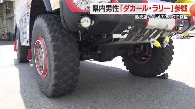 日野自動車はトラック部門のトップクラスのチームとして活躍を続けている