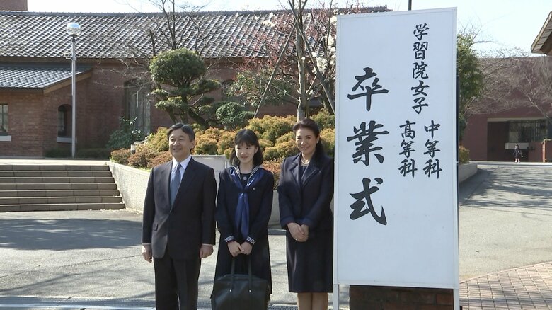 学習院女子中等部の卒業式　2017年3月