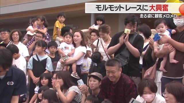 訪れた理由はいろいろあれど…みんなレースに大興奮