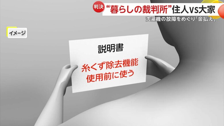洗濯機に埃や糸くずが溜まっていたことだった故障の原因