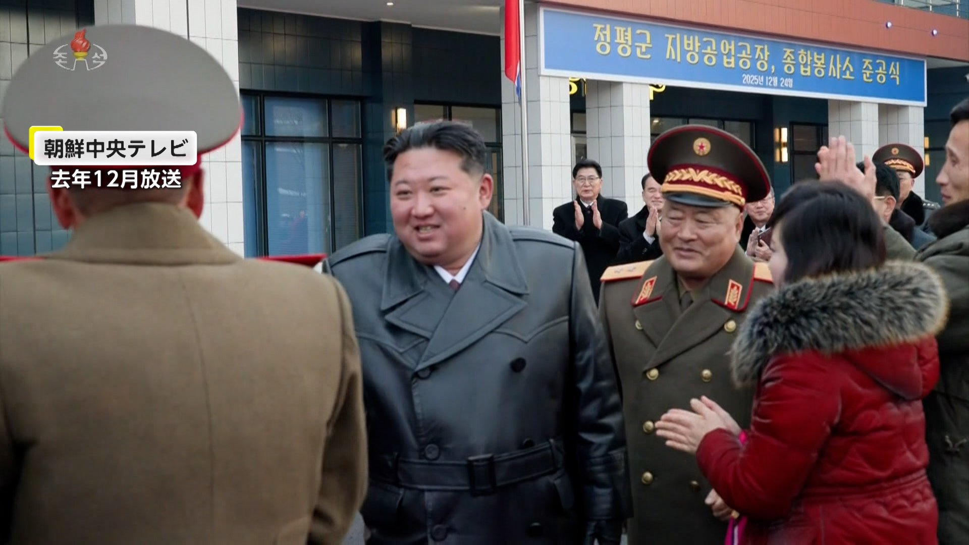 独自】「今はすぐに銃殺…」脱北者が厳しい統制続く現状明かす  金正恩総書記は「党大会」開催前に生活水準向上アピール（FNNプライムオンライン）｜ｄメニューニュース（NTTドコモ）