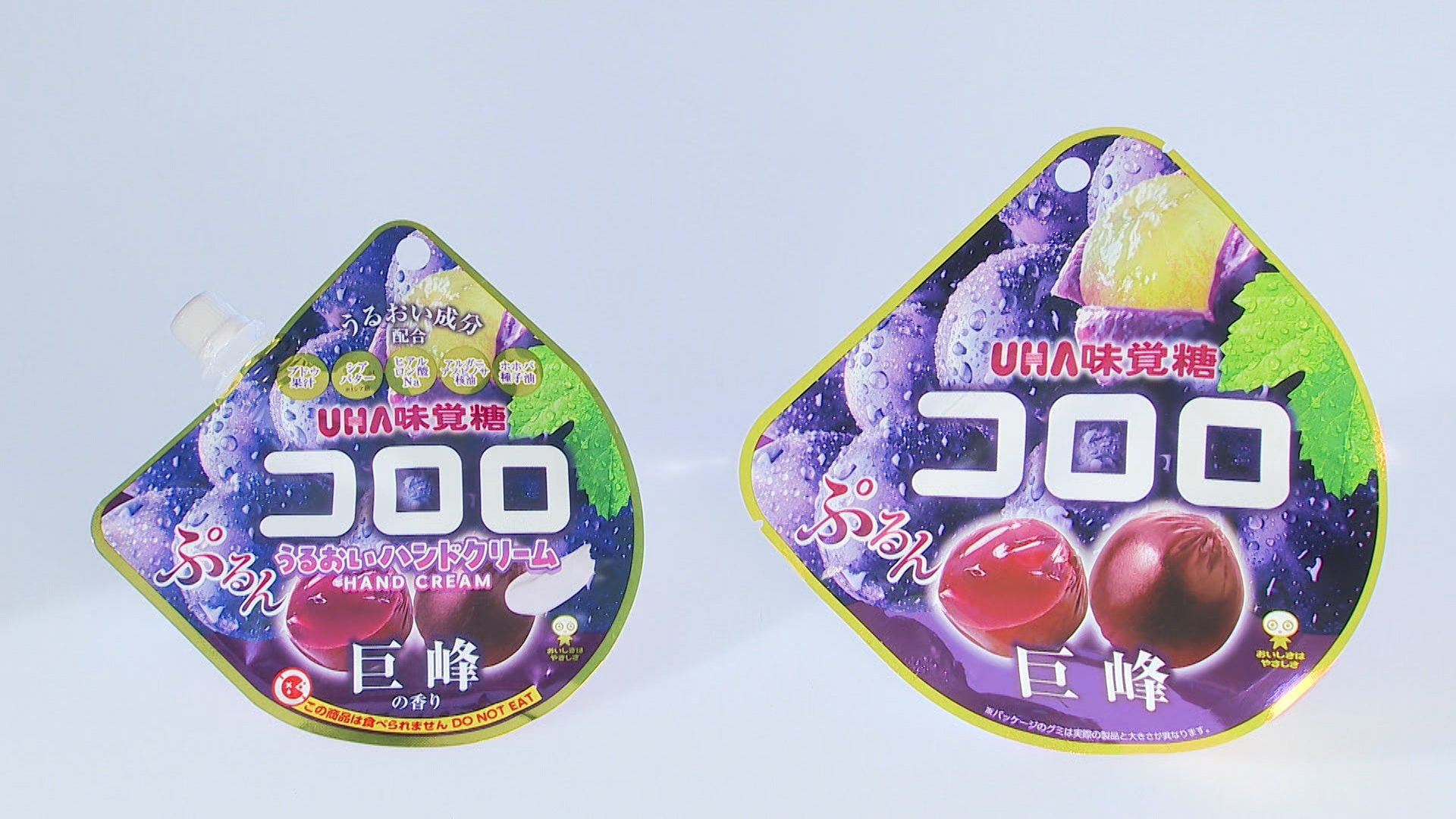 誤飲が心配」…グミ菓子「コロロ」にそっくりの“ハンドクリーム”が物議 販売元も注意喚起（FNNプライムオンライン）｜ｄメニューニュース（NTTドコモ）
