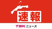 【速報】益田市で住宅火災　1人が負傷し救急搬送　消火活動のため国道9号で交通規制（島根）