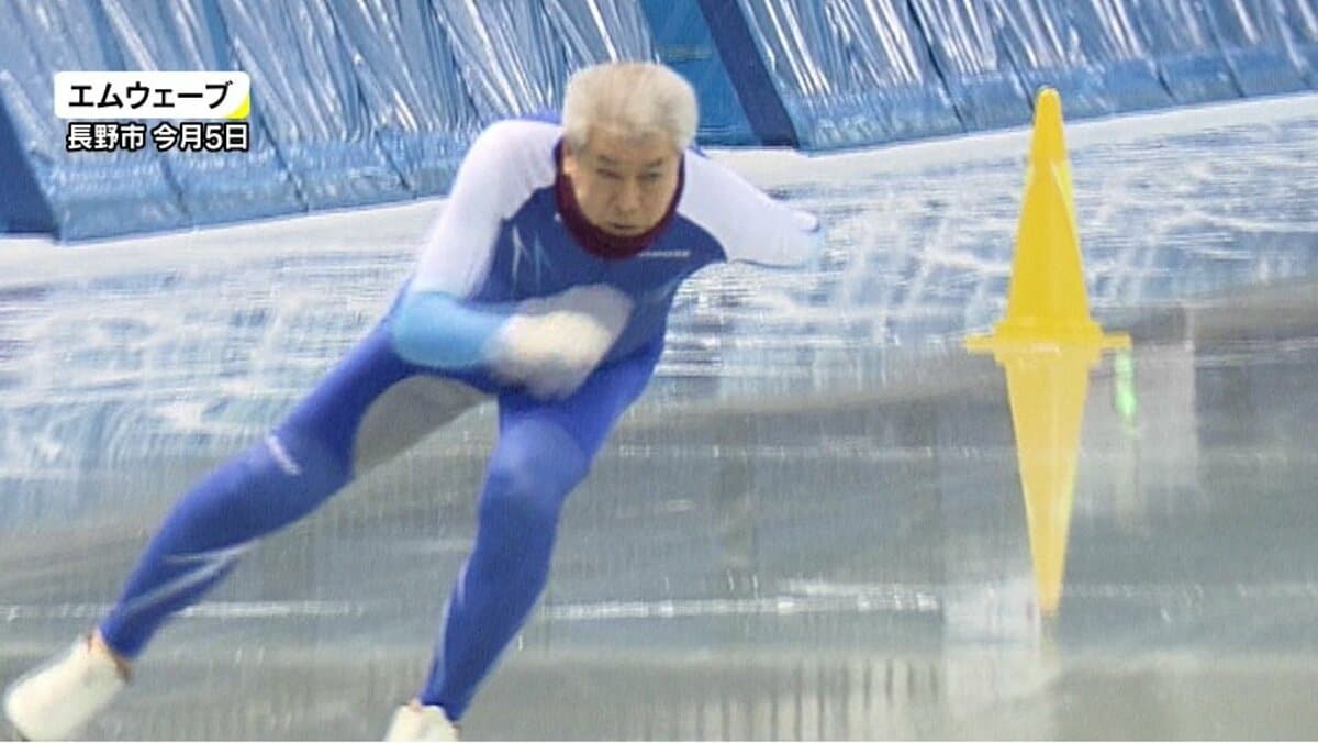 長野冬季五輪スピードスケート会場コンペ資料（貴重資料） 長野冬季五輪スピードスケート会場コンペ資料（貴重資料）
