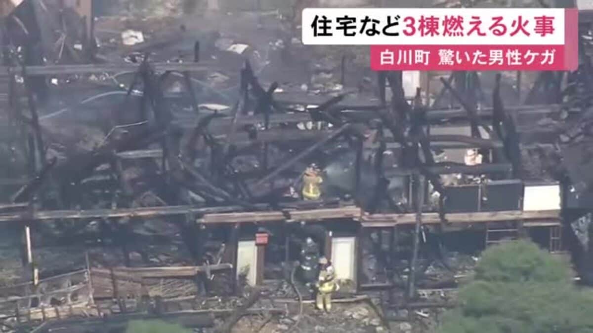 平屋建ての住宅が炎上している」住宅や離れなど3棟が燃える火事 近くで
