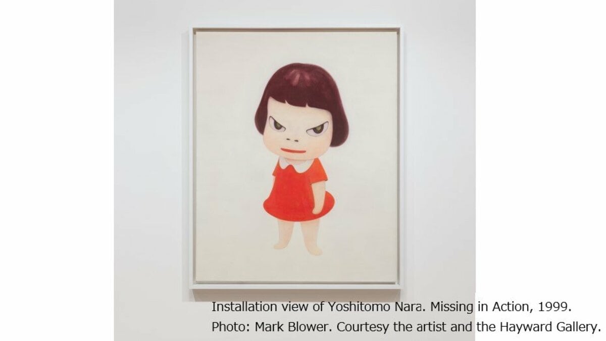 図録 奈良美智展 Be Happy ギャルリーユマニテ東京・名古屋