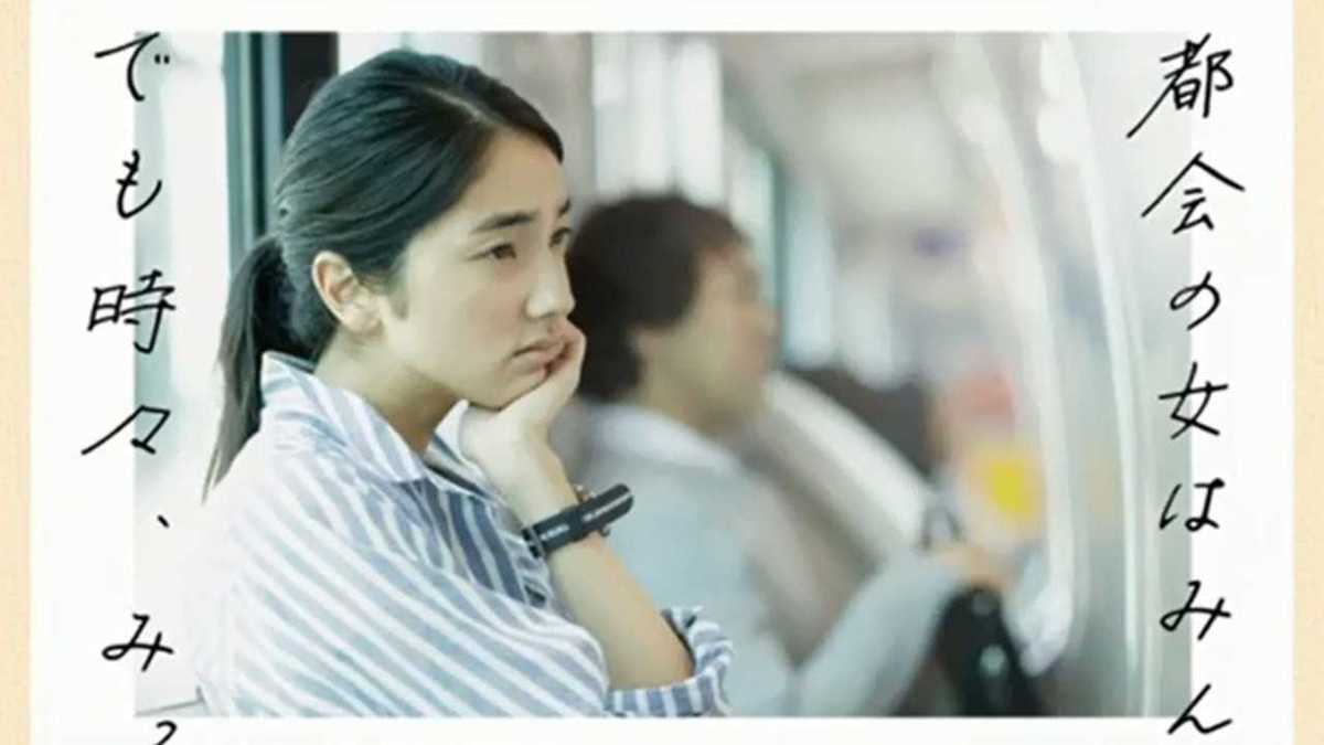 車内の化粧はみっともない？ 波紋を呼ぶマナー広告を斬る ネットで論争を呼んだ『電車内のマナー動画』について、鉄道と若者文化の専門家が分析する