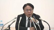 福岡県議会の”金銭授受”疑惑　第三者委員会が始動　委員長「精鋭を集めた」　強制力ある「百条委員会」設置を目指す動きも
