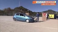 衝撃の事故再現に生徒「エグ！」プロスタントマンが中学校で自動車安全教室【高知】