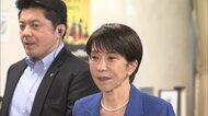 高市総理が自民・青年局の研修会に“サプライズ登壇”　「日本列島を強く豊かに。地域で政府の政策をしっかり伝えて」