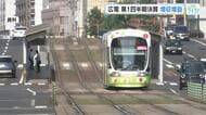 広島電鉄 第１四半期決算　営業利益は５２．５倍、２億１０００万円　駅前大橋ルートの開業効果
