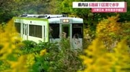 県内6路線11区間赤字・羽越線が最大103億8900万円…JR東日本・2024年度赤字線区発表 山形