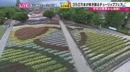 350万本が一斉に満開！富山・砺波チューリップフェアが75回目の節目で史上最大規模の春爛漫