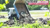 仙台市が青葉山の複合施設整備へ工事開始　事業費３倍の６４６億円に膨らむなか２０３１年の開館目指す