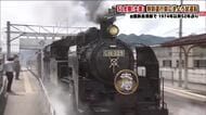 「すごいことなんです！」鉄道ファンも熱狂　SL大樹『土津』が試運転　52年ぶりに会津鉄道で特別運行