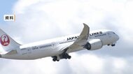 燃油サーチャージ過去最高更新へ　欧米路線は6万5000円前後に　7・8月発券分　中東情勢の悪化受け