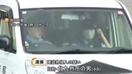 【乱入】生ぬるい！法廷内に響く叫び声…内田梨瑚被告への懲役27年判決に「納得いかない」北九州市の48歳男を現行犯逮捕〈北海道旭川市〉