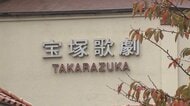 【独自】「自分が許せない」元タカラジェンヌが語る後悔…上級生になり“指導する側”に「在学中に私も死を考えた」・宝塚劇団員が死亡