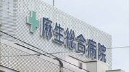 入院患者のクレカを不正利用した疑いで逮捕の看護師の女「借金があり生活に困っていた。複数の入院患者のカード情報を盗み取った」