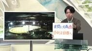 【エンドトーク】「夜間に大雨・日中は回復」安全な場所で休んで　28日のポイント　山形