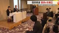 【衆院選】県3区に国民民主が喜多恒介氏（36）擁立　鶴岡市長選で落選・国政選挙挑戦は初　山形