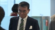 河野太郎元外相が台湾へ出発…自民党の井上信治幹事長代理や浅尾前環境相も同行　自民議員の台湾訪問相次ぐ