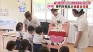 専門学生が園児たちに楽しく歯磨きのやり方を指導　「歯と口の健康週間」にあわせて毎年実施　大分