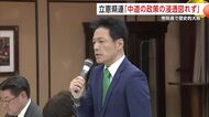 立憲県連「中道の政策の浸透図れなかった」と分析　衆院選で新党“中道”が歴史的大敗　秋田
