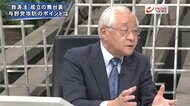 『救済法成立で与野党は　田﨑史郎が知る舞台裏　自民×立憲の駆…