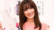 「めちゃくちゃモテる」永野芽郁の憧れはキレイなロングヘア…桜色ノースリーブドレスで自慢のツヤ髪アピール