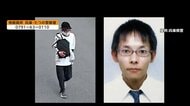 兵庫・たつの市母娘殺害　指名手配の男は服着替えて逃走か　防カメ姿に血痕なし
