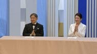 天皇皇后両陛下「日本国際賞」授賞式へ　科学技術と平和への貢献を祝福　皇后さまは白色のロングドレス姿