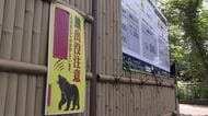 宮城県内でクマ目撃相次ぐ　岩沼の住宅密集地や仙台城跡付近に出没　栗原署では警察官が対処法を学ぶ