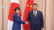 2026年版「外交青書」発表　2025年は中国を「最も重要な二国間関係の一つ」　今回「重要な隣国」に表現後退