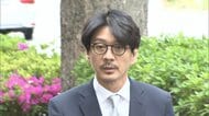 東京大学大学院めぐる贈収賄事件　「日本化粧品協会」代表理事が起訴内容認める　「教授の絶対的権力の前で断ることできなかった」