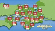 近畿各地　山沿い・市街地ともに急な激しい雷雨にご注意を　19日お昼の天気予報