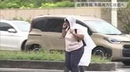 台風26号　明日にかけて本島に接近