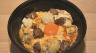 5つの部位を使った「究極の親子丼」が目玉　居酒屋・世界の山ちゃんが高級店オープン【愛知発】