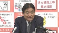河村たかし市長 コロナ感染 側近の秘書感染で自宅待機中 ワクチン2回接種済み