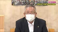 「早くて強い対策を講じた」非常事態を宣言した南相馬市の飲食店に福島県が時短要請