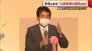 〈新潟2区〉自民党内で混乱… 安倍前首相「公認候補は細田氏」 鷲尾氏の出馬意向も変わらず