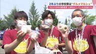コロナ禍の